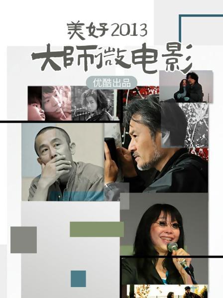 污神映画系列收费套图11套完美合集[854P/6V/5.66G]